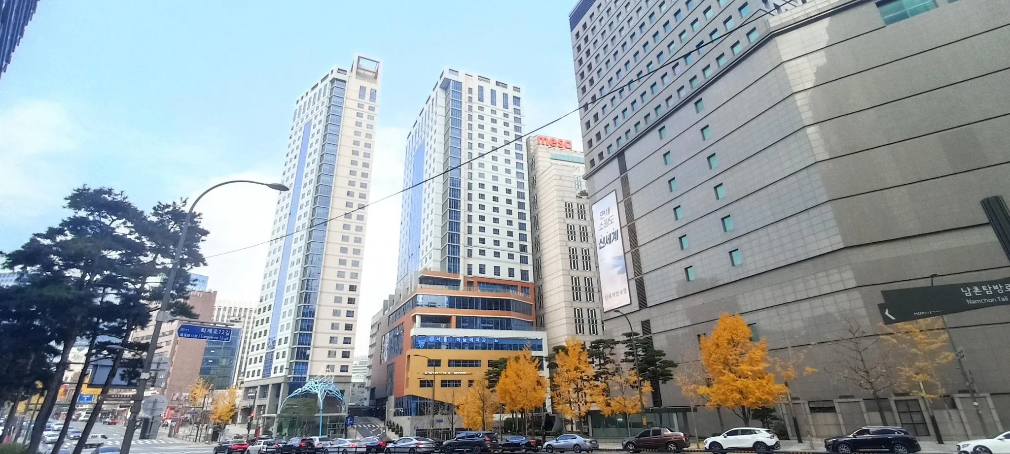 Picture of the intersection of Toegye-ro and Toegye-ro 12-gil